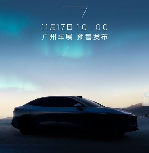 深圳260极氪汽车发布智能汽车全域AI，比亚迪的未来服务提升用户体验